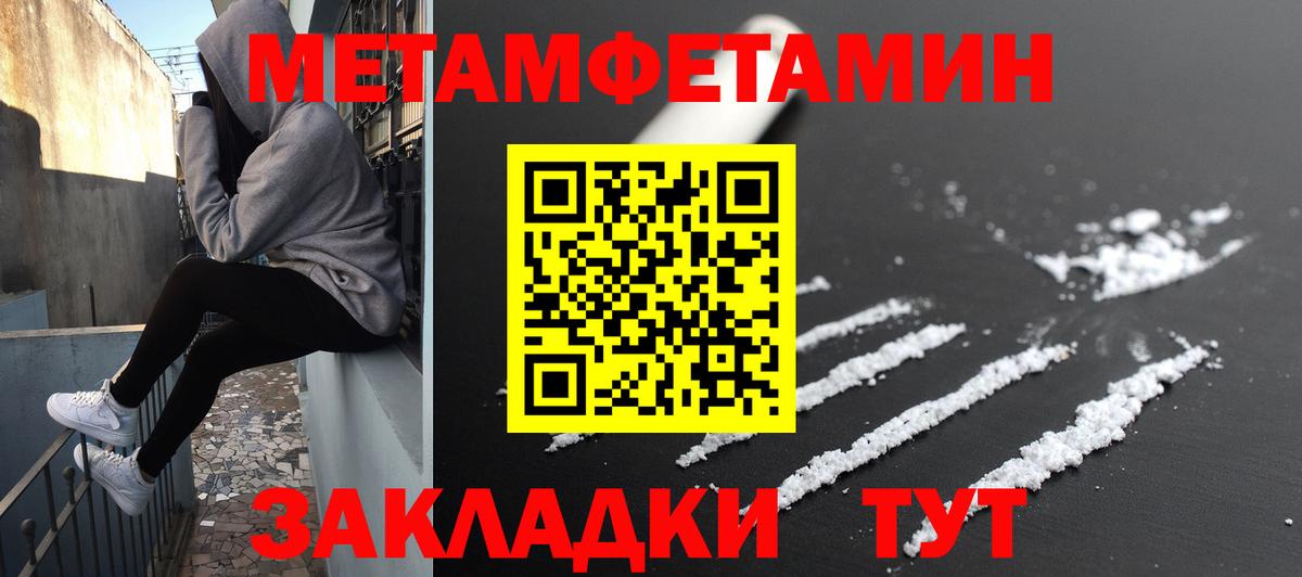 Амфетамин  АМФ VHQ  Вход с VPN  Ликино-Дулёво 