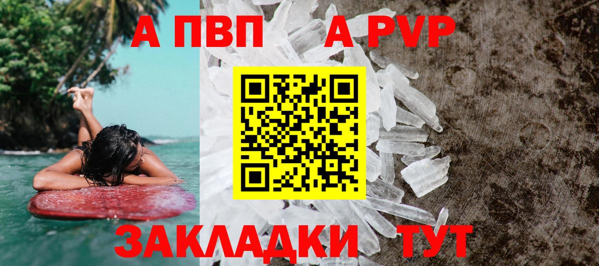 ТГК Ликино-Дулёво