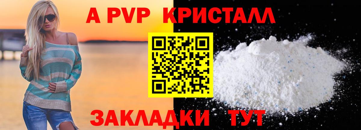 Alfa_PVP СК КРИС Ликино-Дулёво