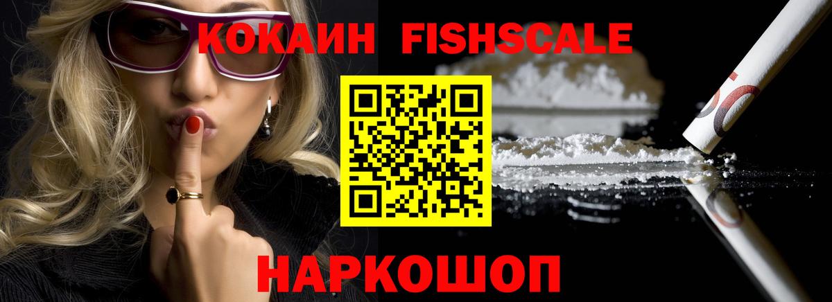 КОКАИН  Экстази  Каннабис  Ликино-Дулёво  Меф МЯУ МЯУ кристаллы  ГАШ  Вход с VPN 