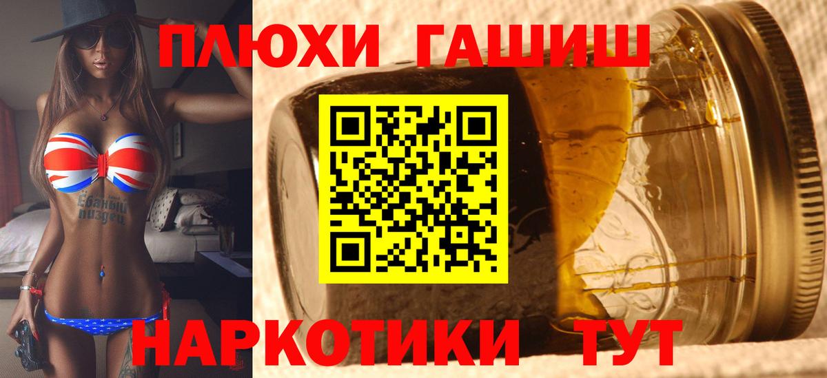 Ликино-Дулёво  ГАШИШ Изолятор  Вход с VPN 