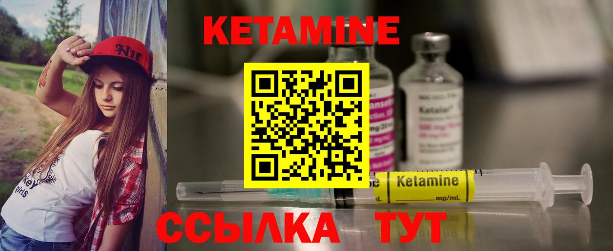 блэк спрут как зайти  КЕТАМИН VHQ  Вход с VPN  Ликино-Дулёво 