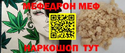 марихуана Будённовск