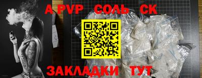 экстази Бугуруслан