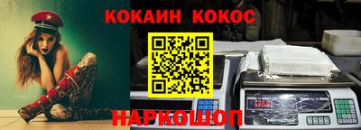 марихуана Будённовск