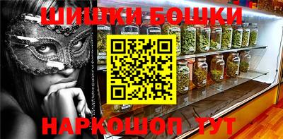 наркотики Бузулук