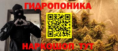 гашишное масло Рыбинск