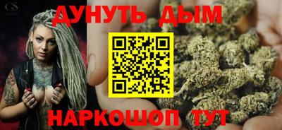 марихуана Будённовск