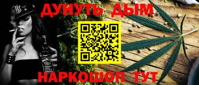 наркотики Бузулук