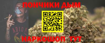 марихуана Будённовск