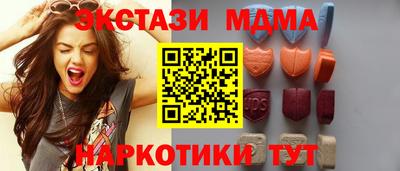 экстази Бугуруслан