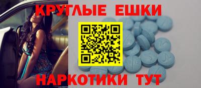 наркотики Бузулук