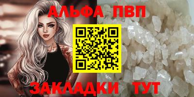 марихуана Будённовск