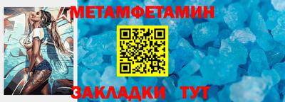 экстази Бугуруслан