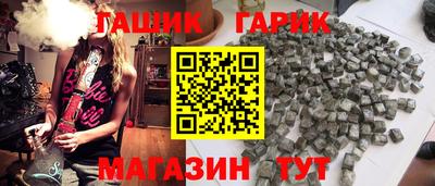 марихуана Будённовск