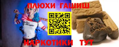 наркотики Бузулук