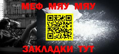 марихуана Будённовск