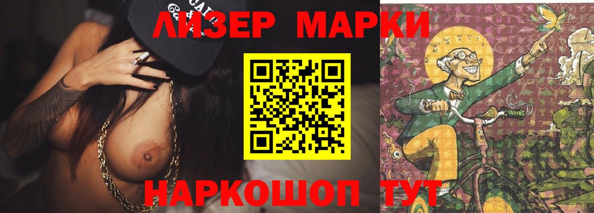 Лсд 25 экстази ecstasy  LSD-25 экстази кислота  Вход с VPN  Ликино-Дулёво 