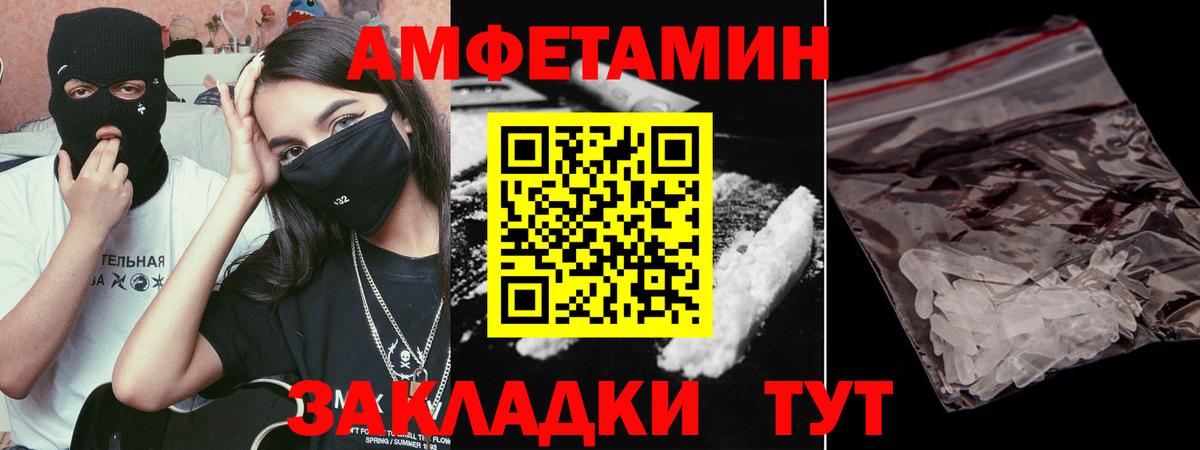 МЕТАМФЕТАМИН Methamphetamine  Вход с VPN  Ликино-Дулёво 