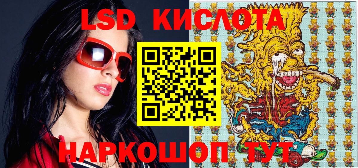Марки NBOMe 1500мкг Ликино-Дулёво