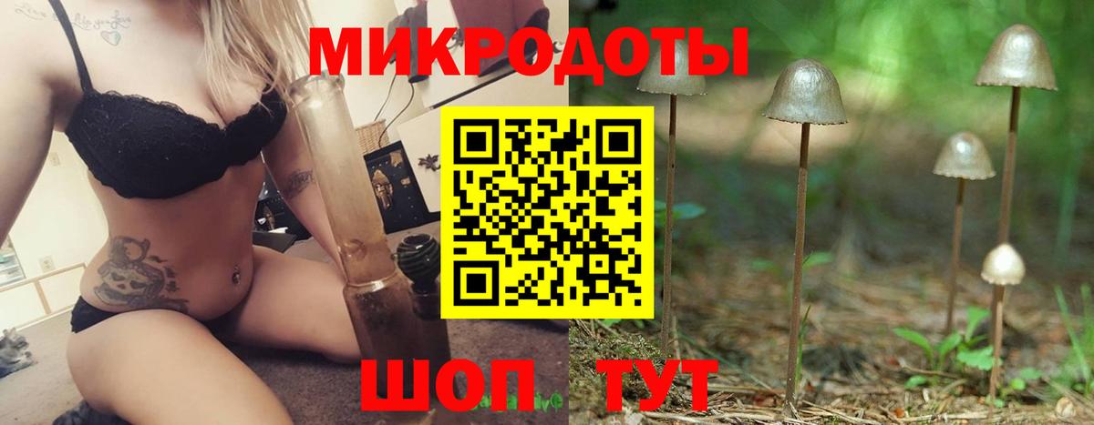 Псилоцибиновые грибы ЛСД  Галлюциногенные грибы мухоморы  цены   Вход с VPN  Ликино-Дулёво 