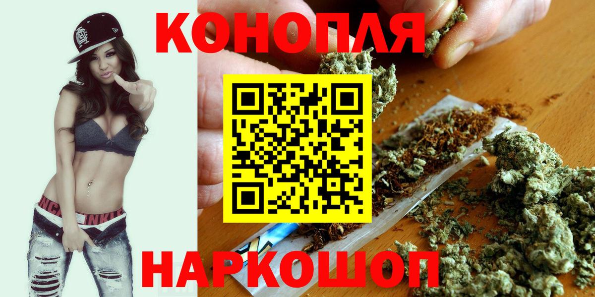 Марихуана SATIVA & INDICA  Вход с VPN  Шишки марихуана Bruce Banner  МАРИХУАНА конопля  Конопля LSD WEED  Ликино-Дулёво 